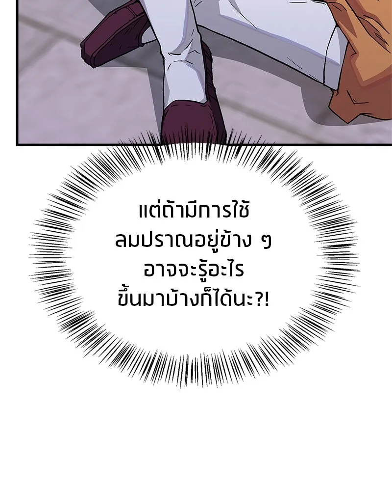หน้า 133