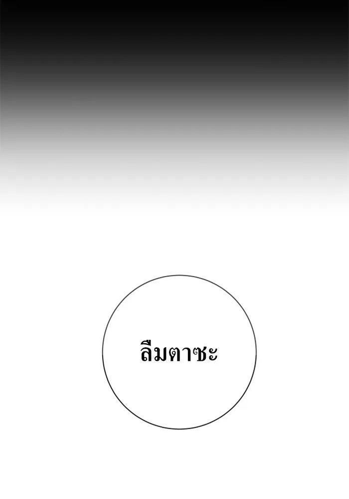 หน้า 119