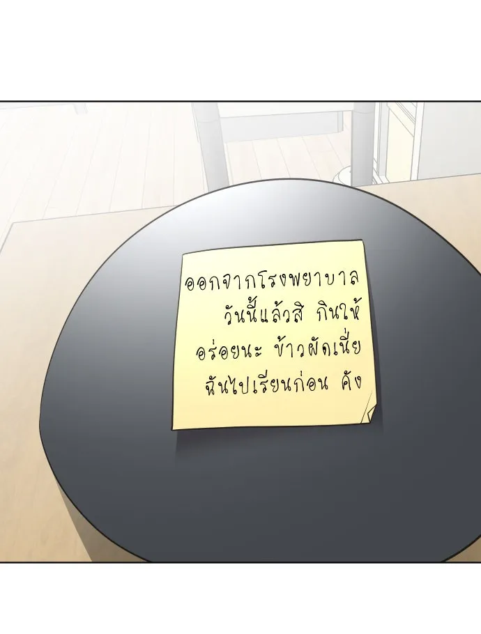 หน้า 70