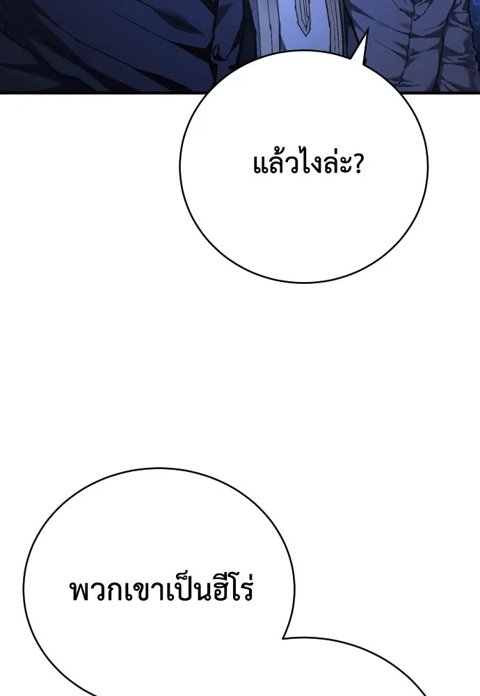 หน้า 100