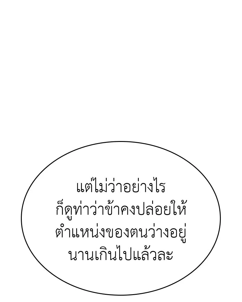 หน้า 197