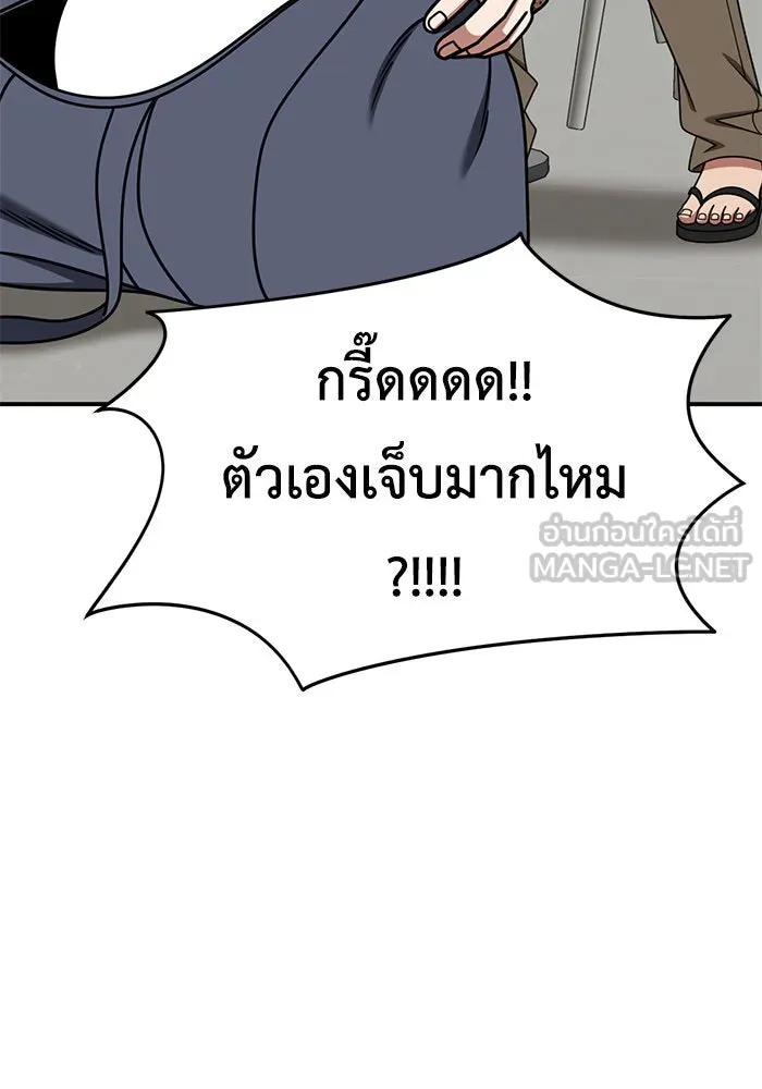หน้า 84