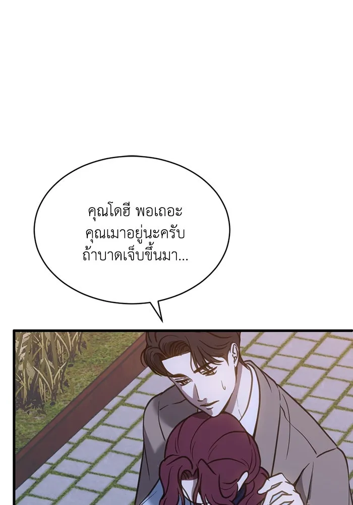 หน้า 76