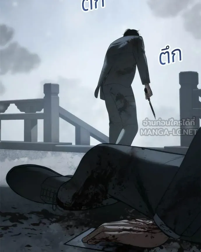 หน้า 138