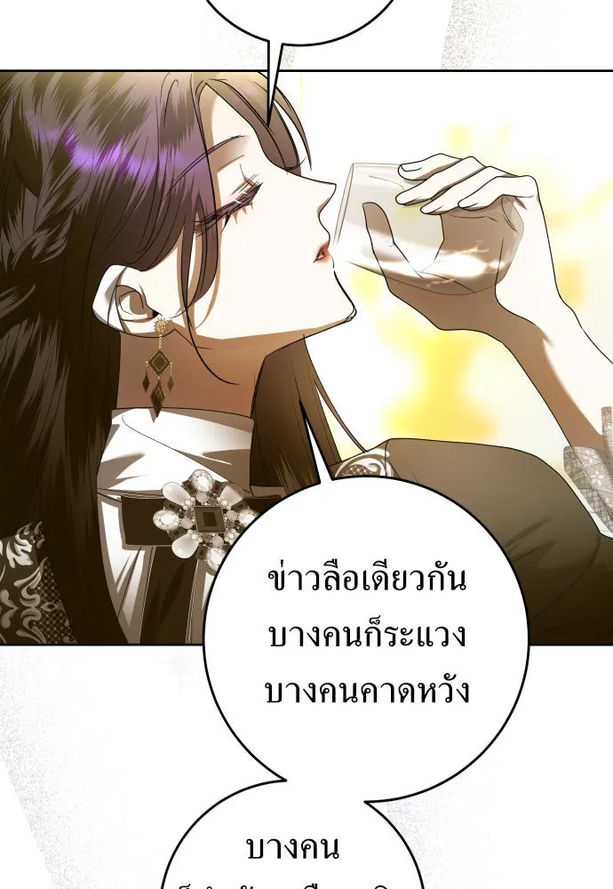 หน้า 80