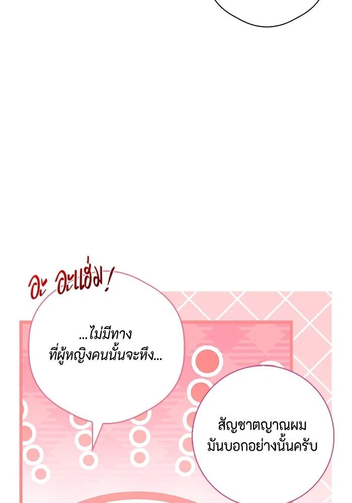 หน้า 113