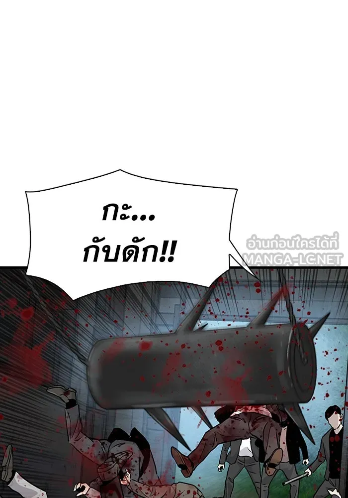 หน้า 87
