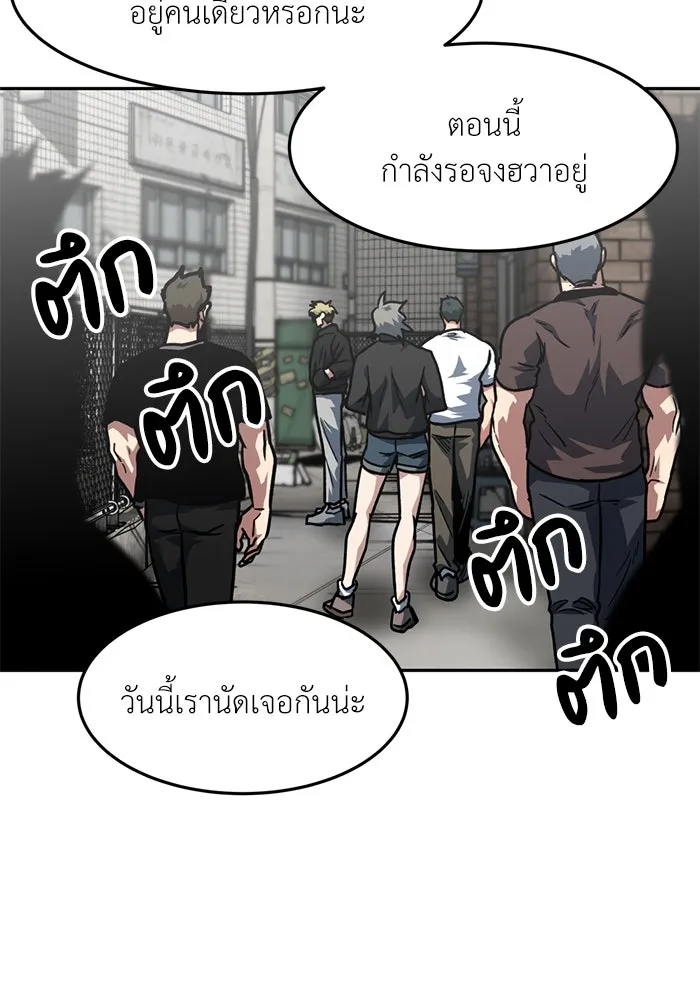 หน้า 77