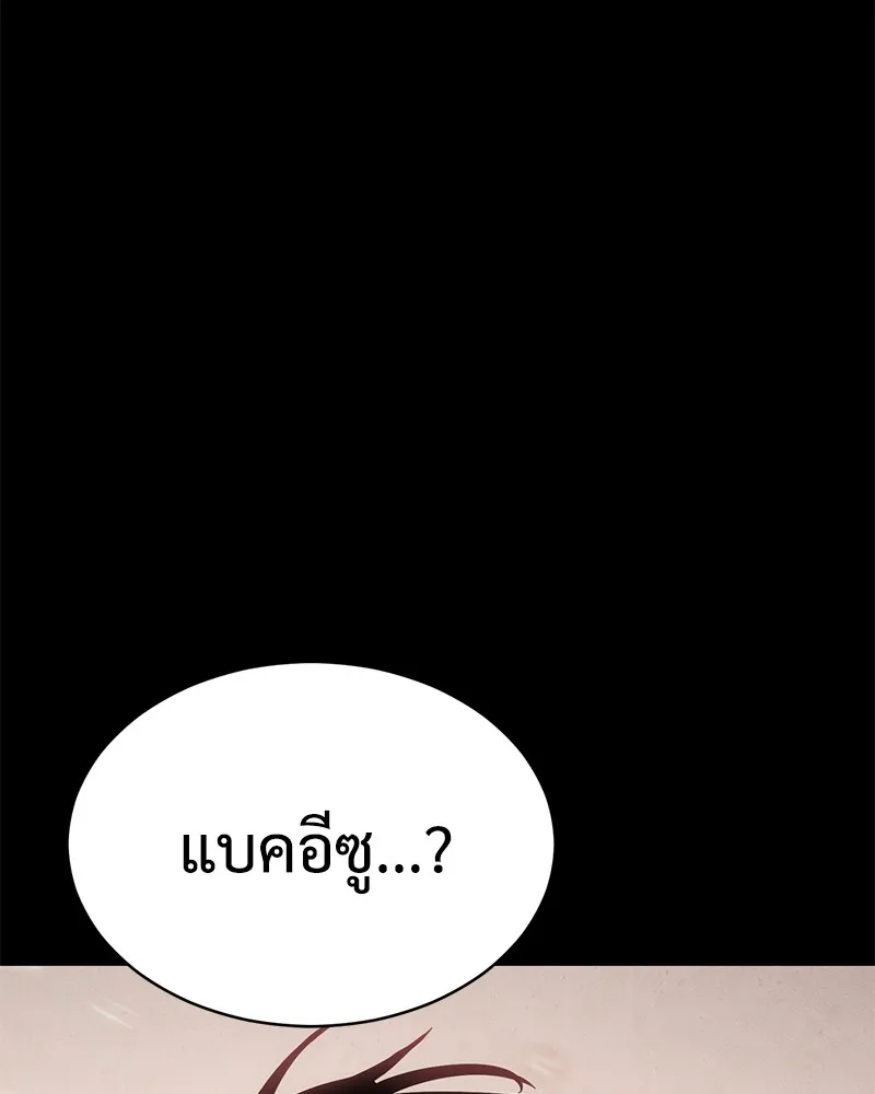 หน้า 176