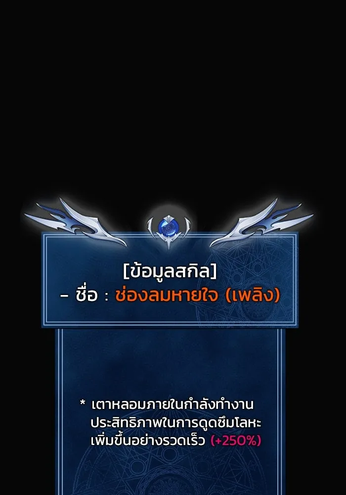 หน้า 103