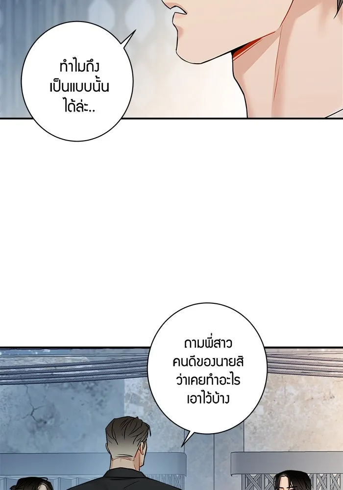 หน้า 55