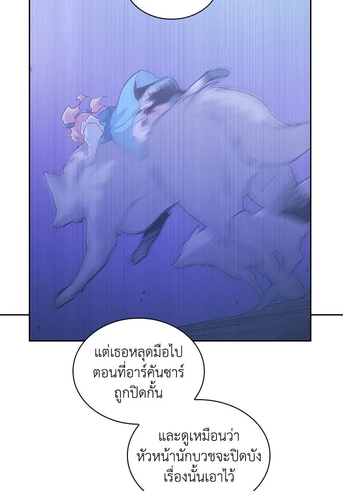 หน้า 85