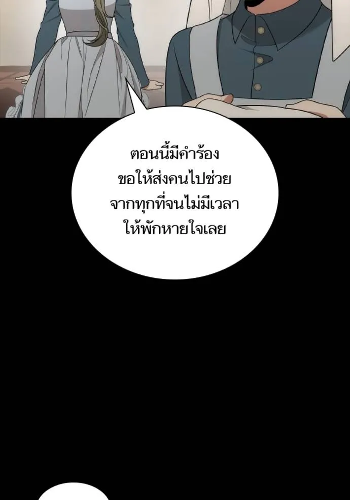 หน้า 106