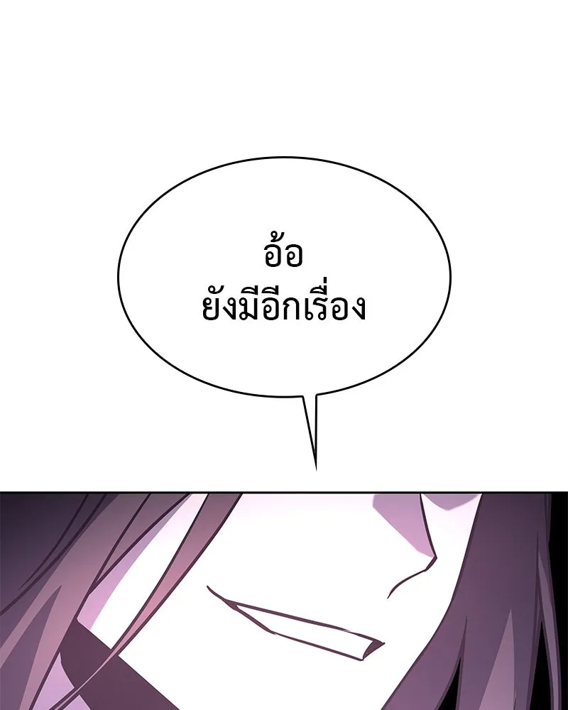หน้า 193