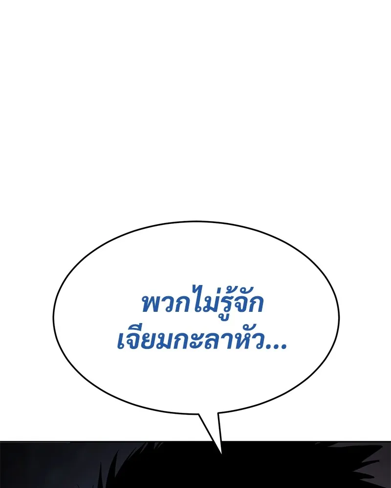 หน้า 89