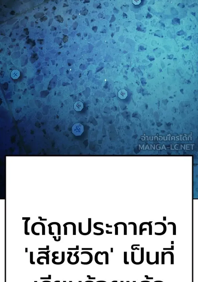 หน้า 250