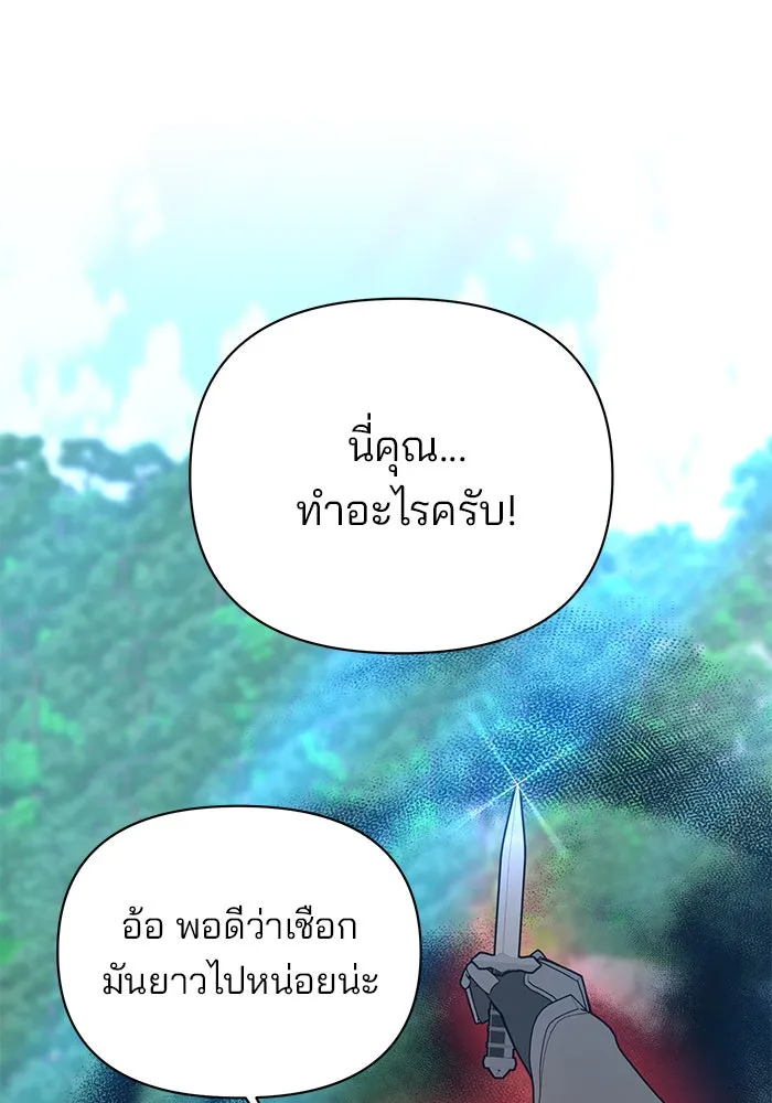 หน้า 115