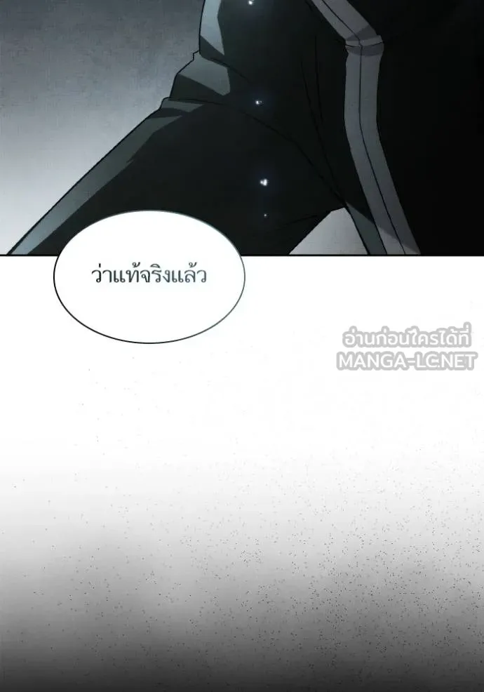 หน้า 106