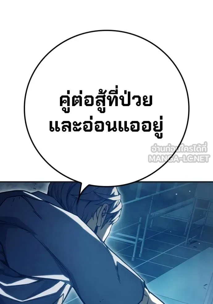 หน้า 170