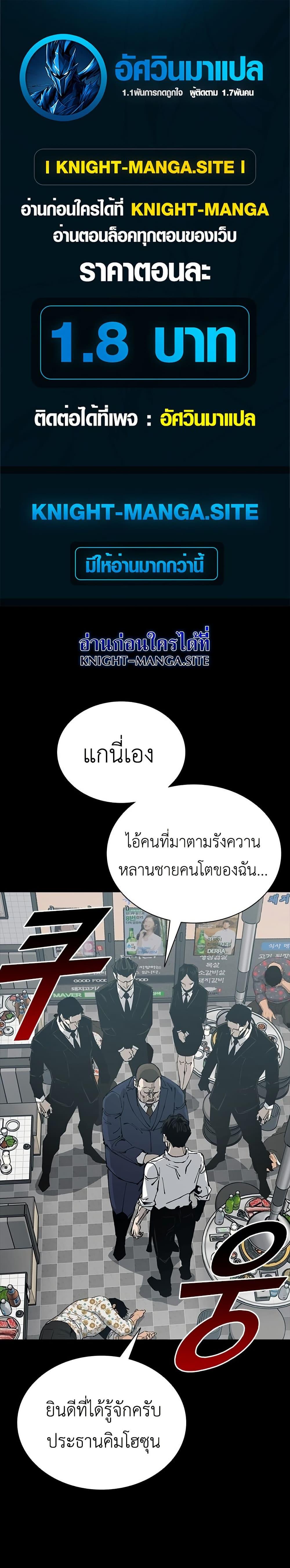หน้า 1