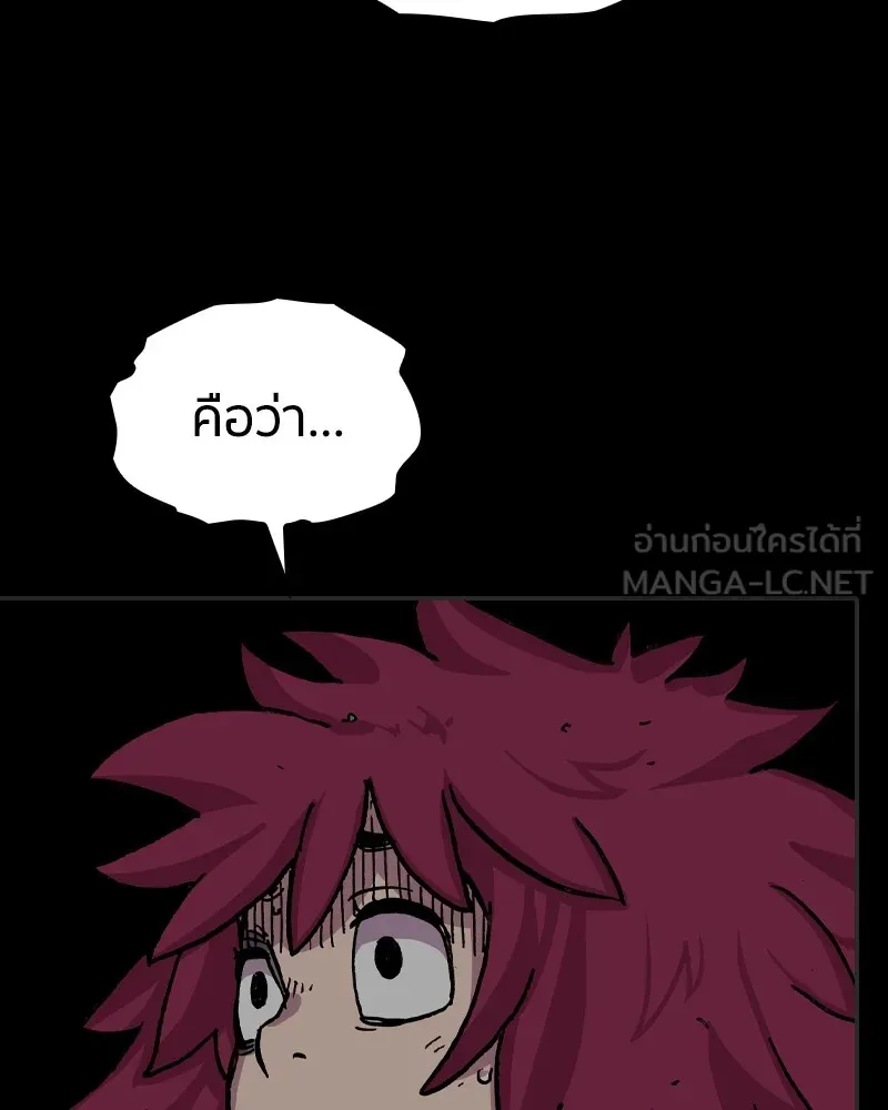 หน้า 87