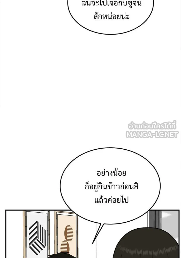 หน้า 96