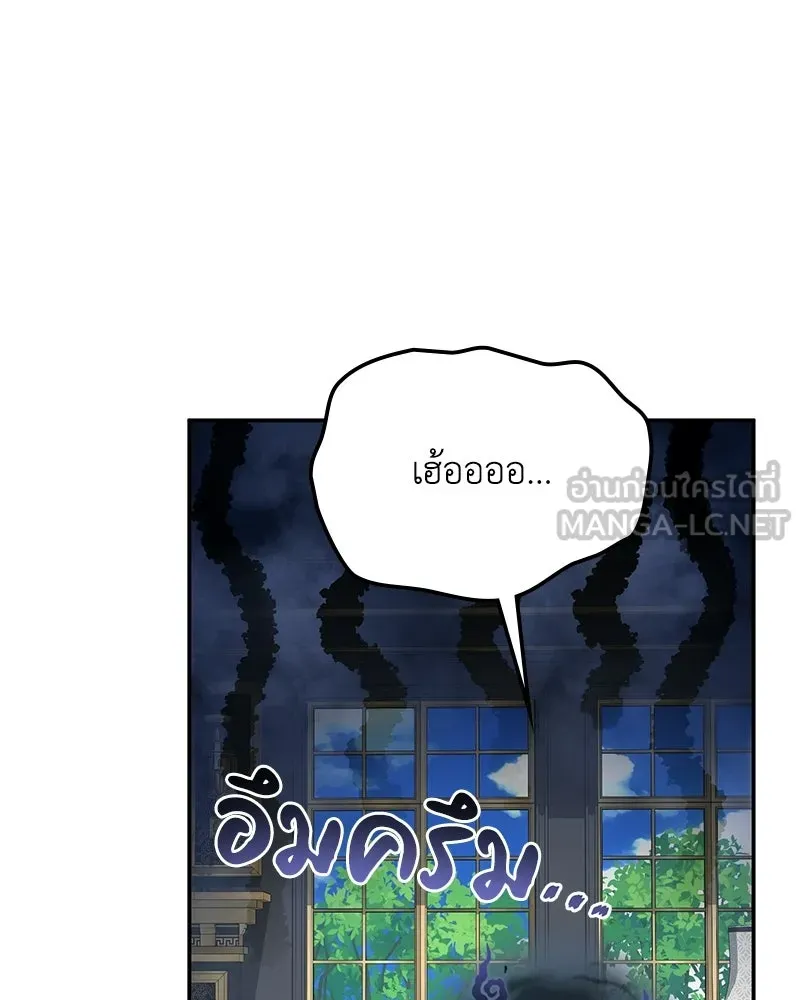 หน้า 105