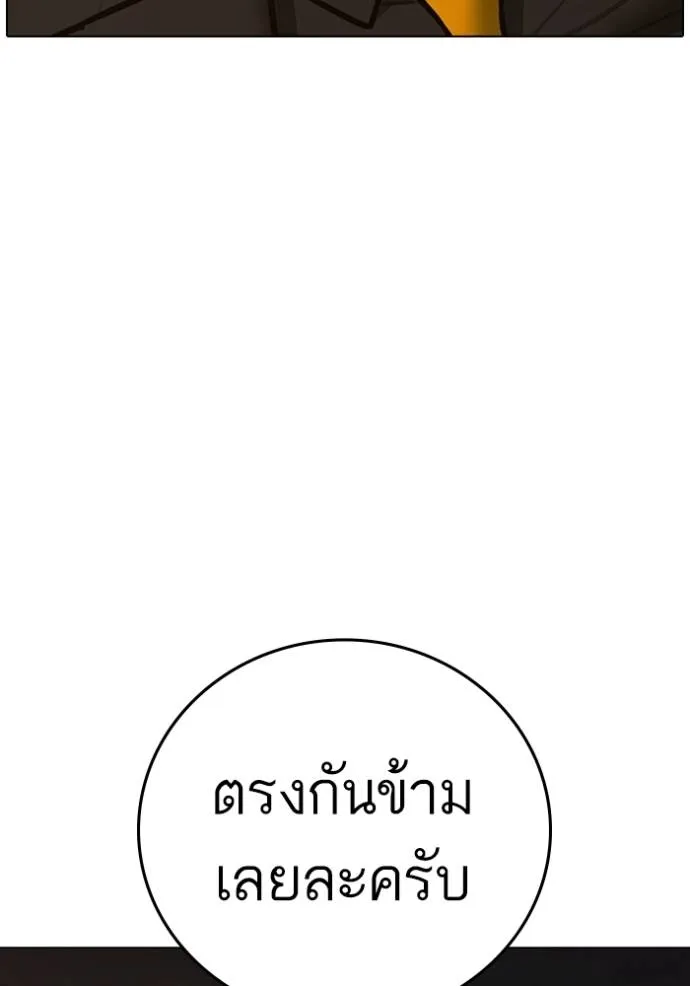 หน้า 164