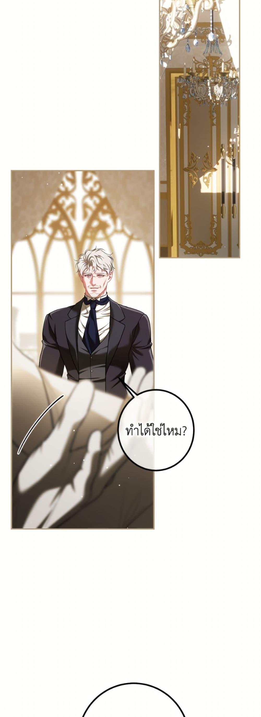 หน้า 50