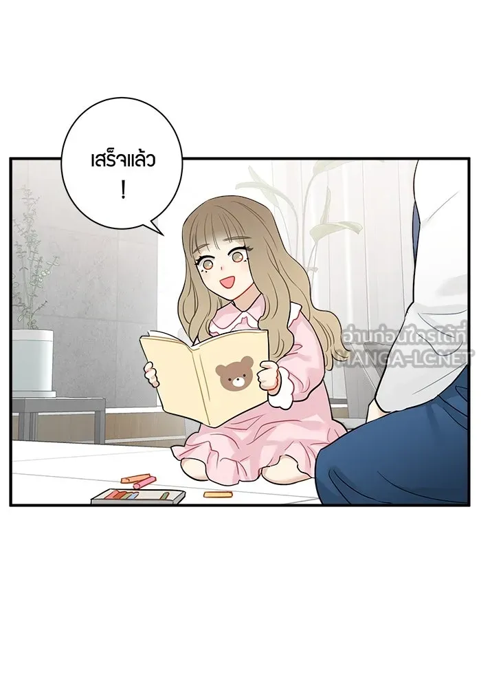 หน้า 57
