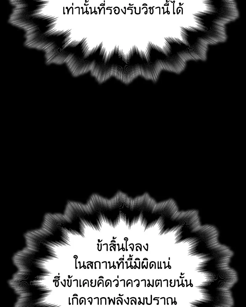 หน้า 191
