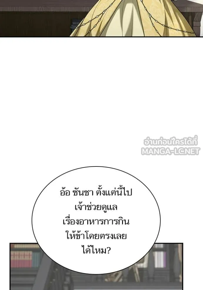 หน้า 167