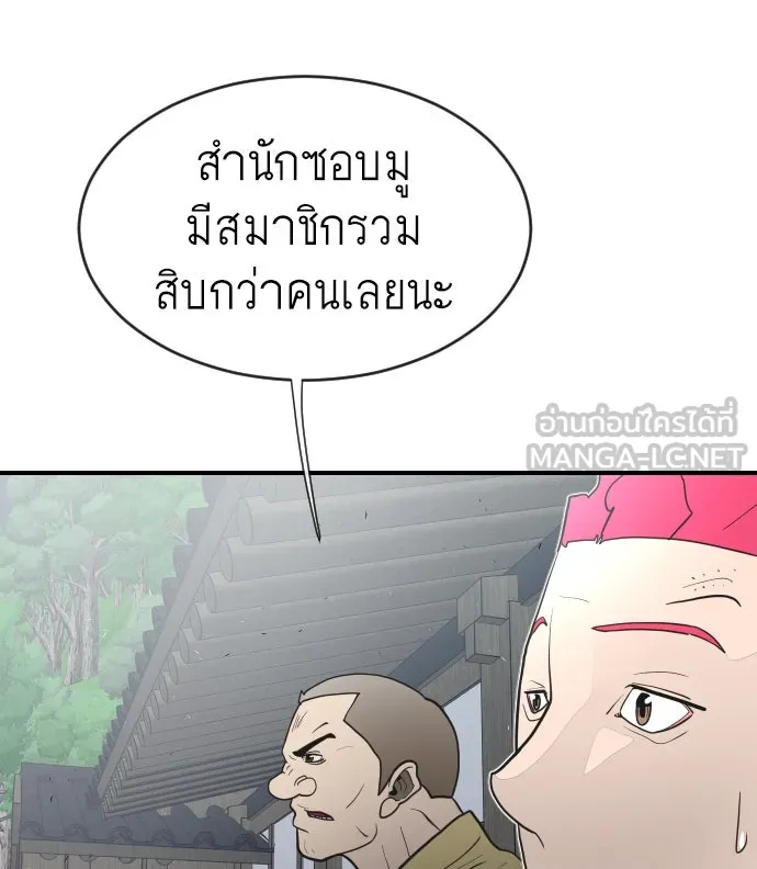 หน้า 108