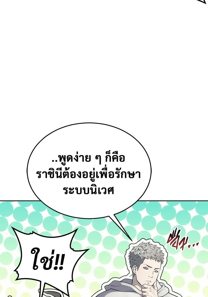 หน้า 95