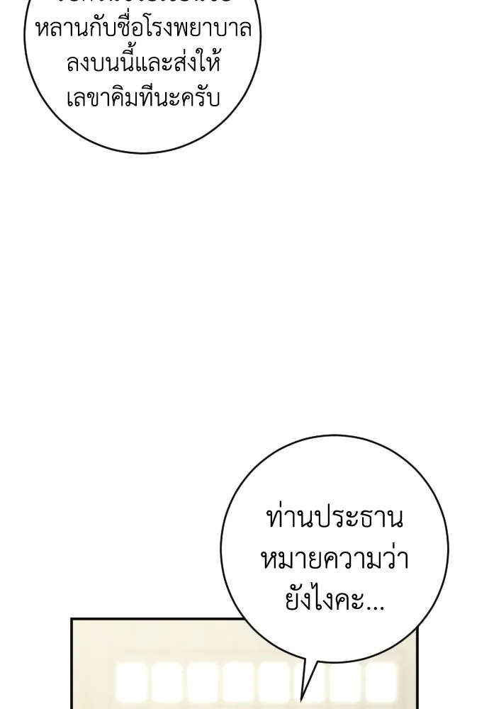 หน้า 115
