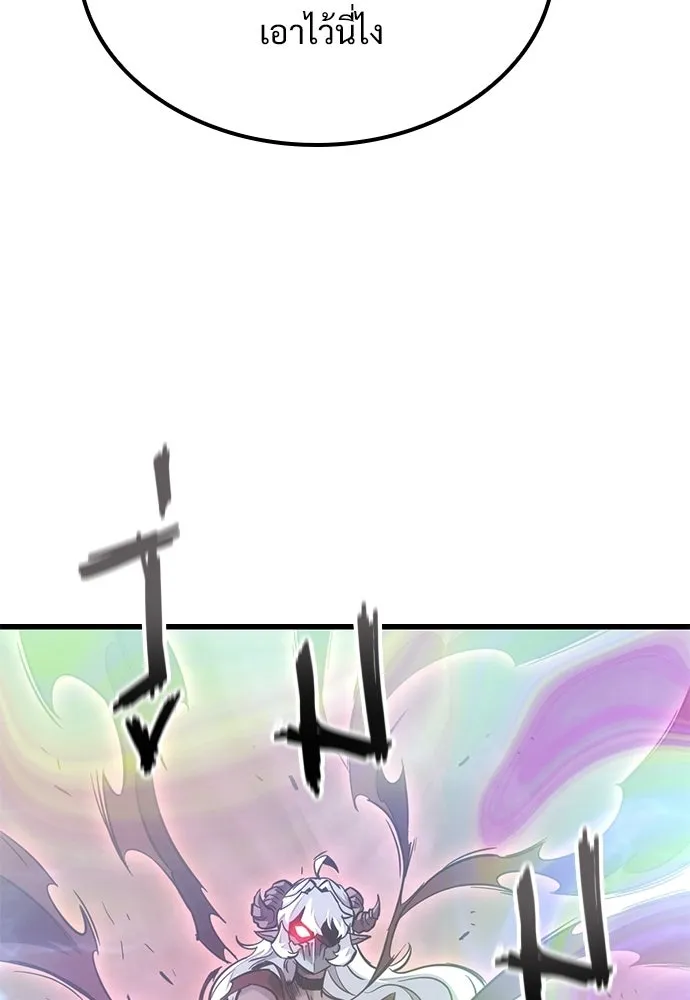 หน้า 101