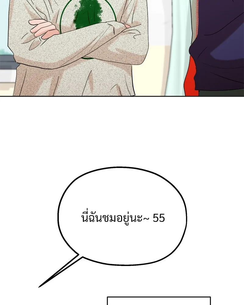 หน้า 175