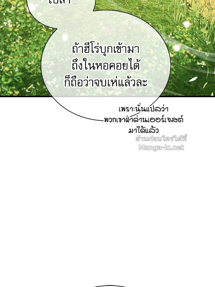 หน้า 120