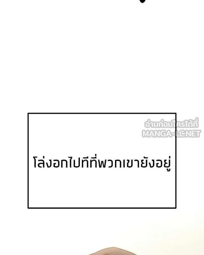 หน้า 143