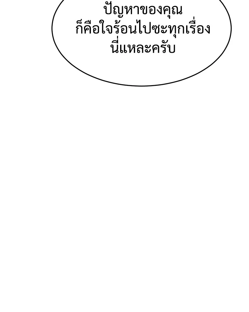 หน้า 136