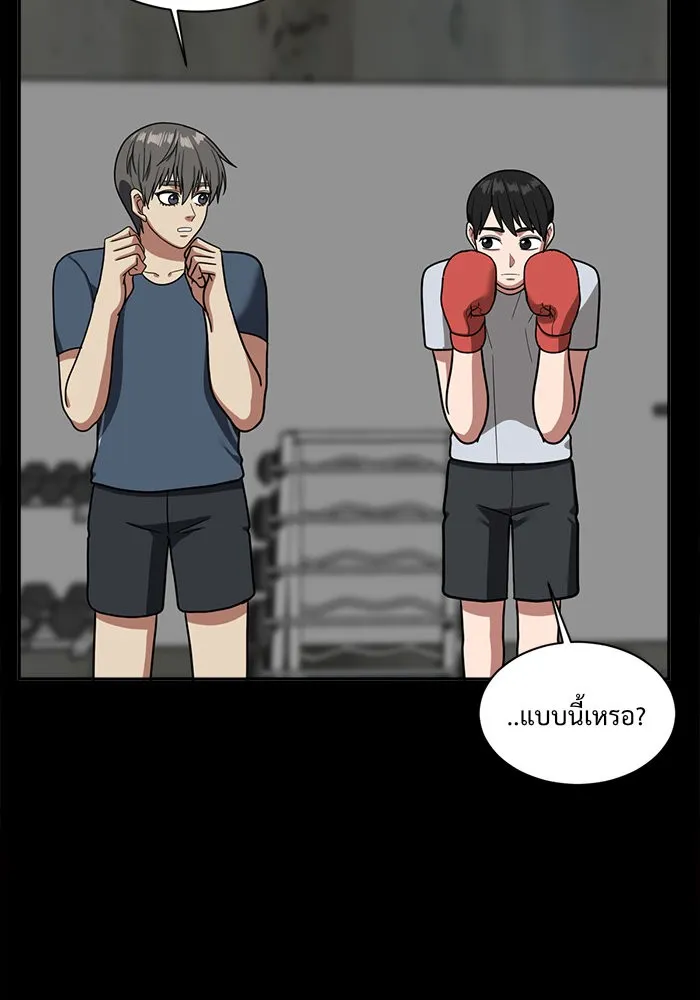 หน้า 92