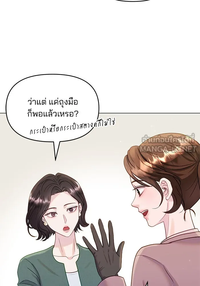 หน้า 69