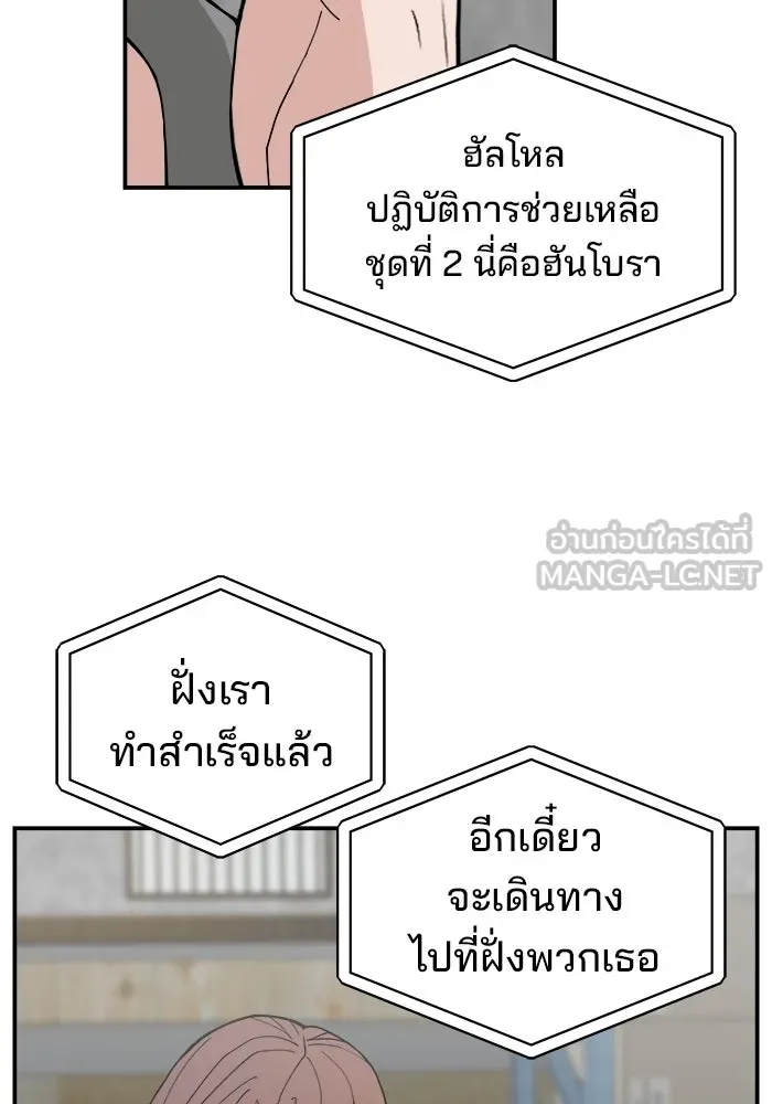 หน้า 111