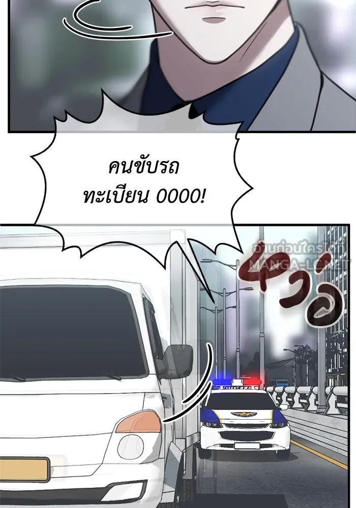 หน้า 87
