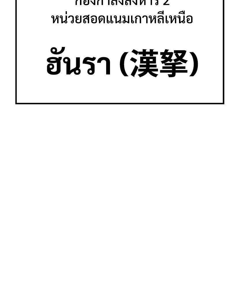 หน้า 166