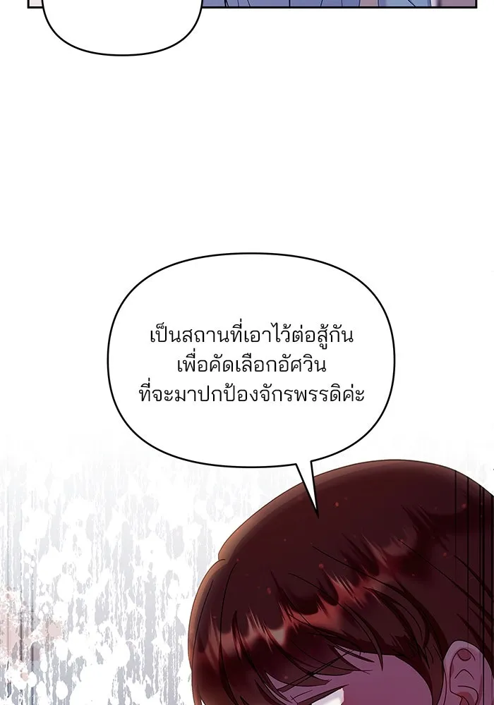 หน้า 77