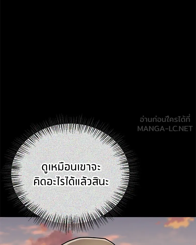 หน้า 132