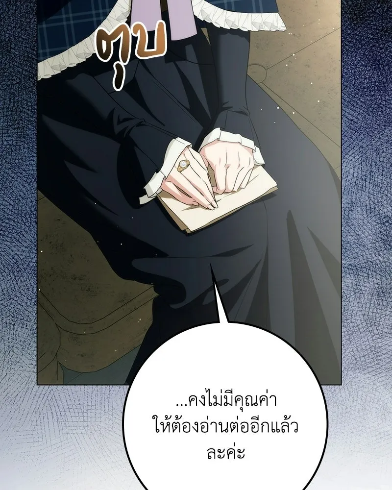 หน้า 118