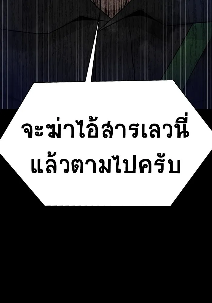 หน้า 100