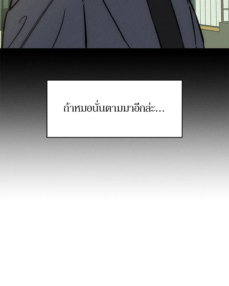 หน้า 112